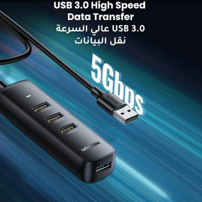 Ugreen USB 3.0 TO 4 Ports Hub / CM416 متجر نصر
