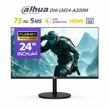 Dahua 24" LM24 - A200 @75Hz - متجر نصر
