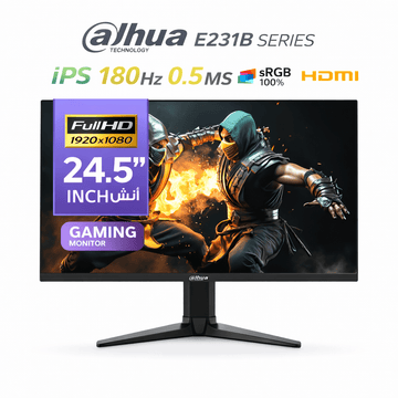 Dahua 24.5" IPS Gaming Monitor 180Hz 0.5ms | Full HD | sRGB 100% | E231B Series - متجر نصر