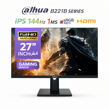 Dahua 27" IPS Gaming Monitor 144Hz 1ms | sRGB 100% | B221B Series | Full HD - متجر نصر