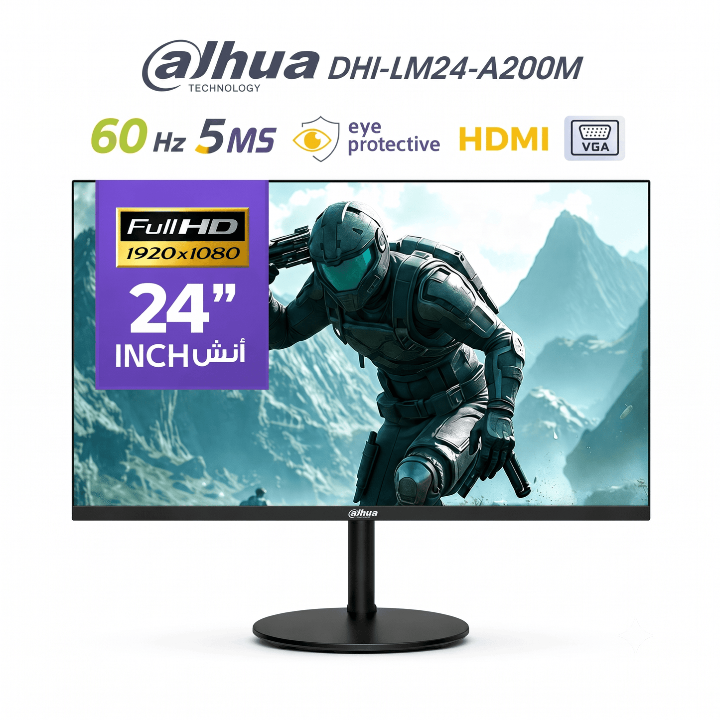 Dahua 24" LM24-A200 @60Hz - متجر نصر