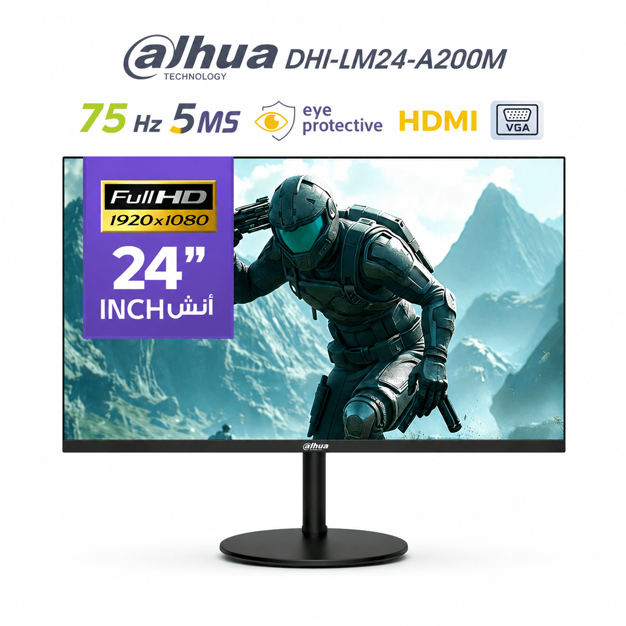 Dahua 24" LM24-A200 @75Hz - متجر نصر