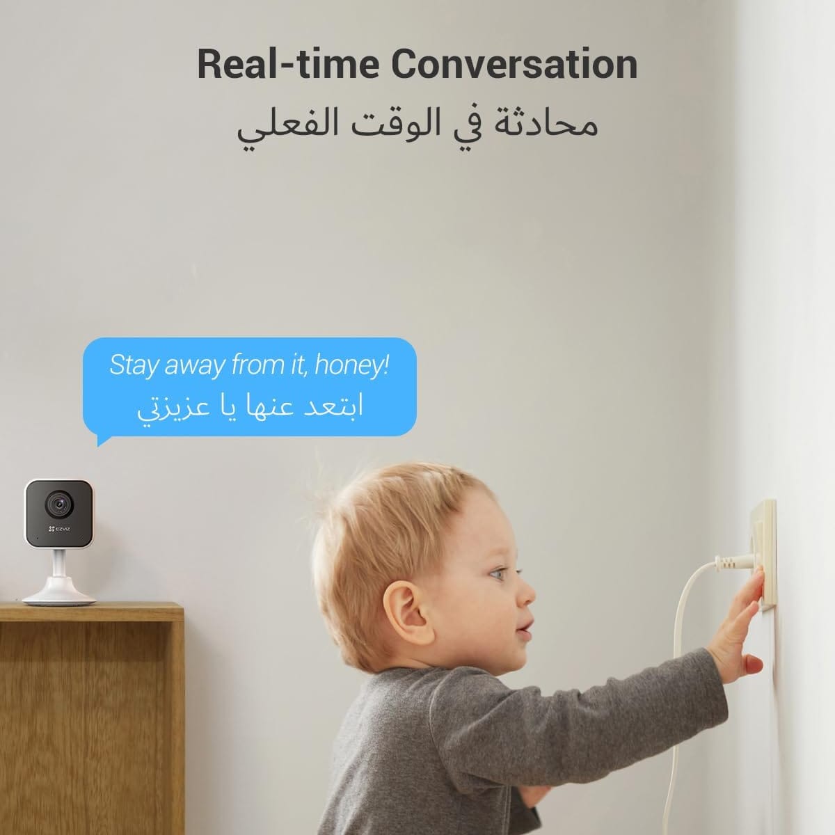 كاميرا ايزفيز واي فاي 2 ميجابكسل | H1C - متجر نصر