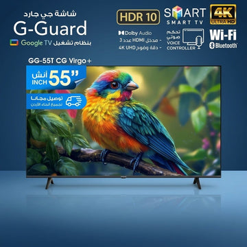 G-Guard Screen G-Guard 55" CG Virgo+ 4K Google TV – Smart TV