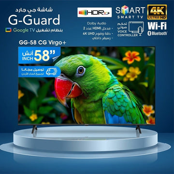 G-Guard Screen G-Guard 58" CG Virgo+ 4K Google TV – Smart TV
