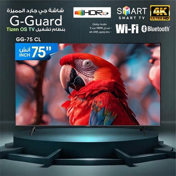 G-Guard Screen G-Guard GG-75 CL 75" 4K UHD Smart TV – Tizen OS | Free Delivery