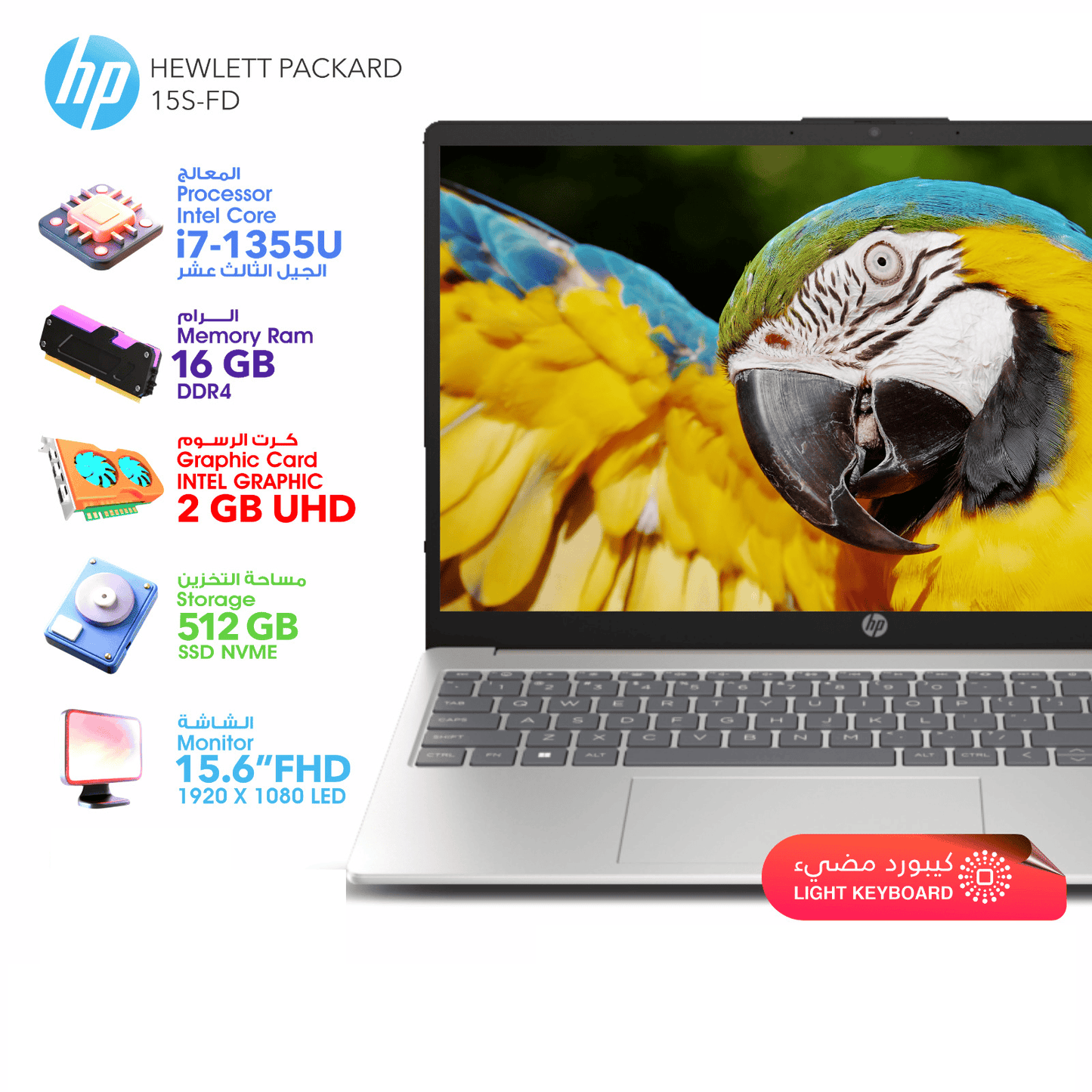HP 15-FD | i7 13Gen | 16GB Ram | 512GB SSD | Light Keyboard - متجر نصر