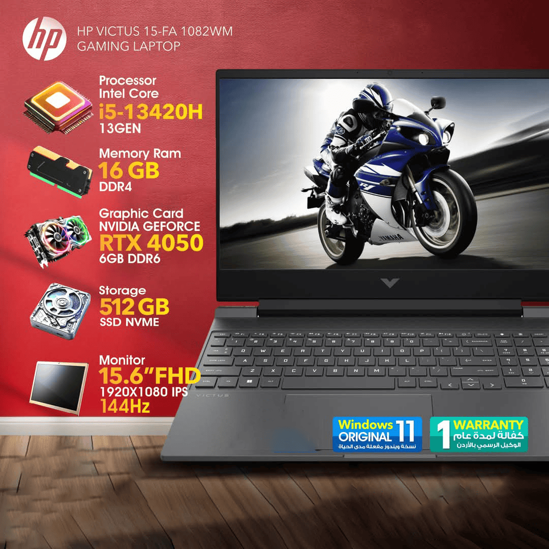 HP Victus | i5 13Gen | 16GB Ram | RTX4050 | 512GB SSD - متجر نصر