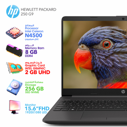 HP 250 G9 | Celeron | 8GB Ram | 256GB SSD متجر نصر
