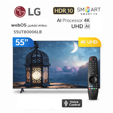 LG Screen LG 55" Crystal UHD 4K Smart TV