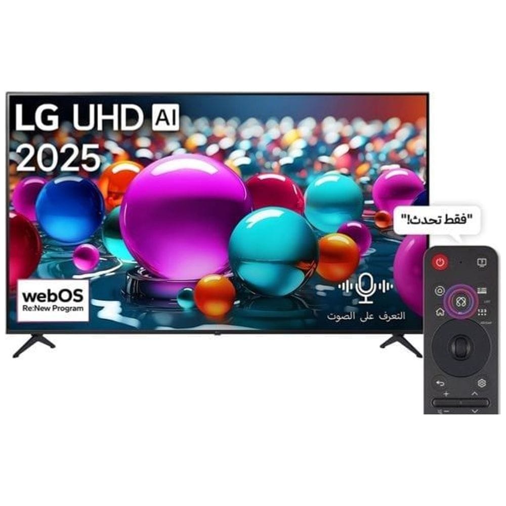 LG 55" UA85 UHD AI 4K Smart TV – webOS 25 | 55UA85006LA - متجر نصر