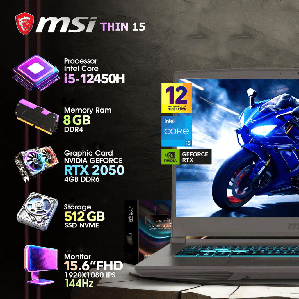 MSI Thin 15 | i5 12Gen | RTX2050 | 512GB SSD | 8GB RAM - متجر نصر