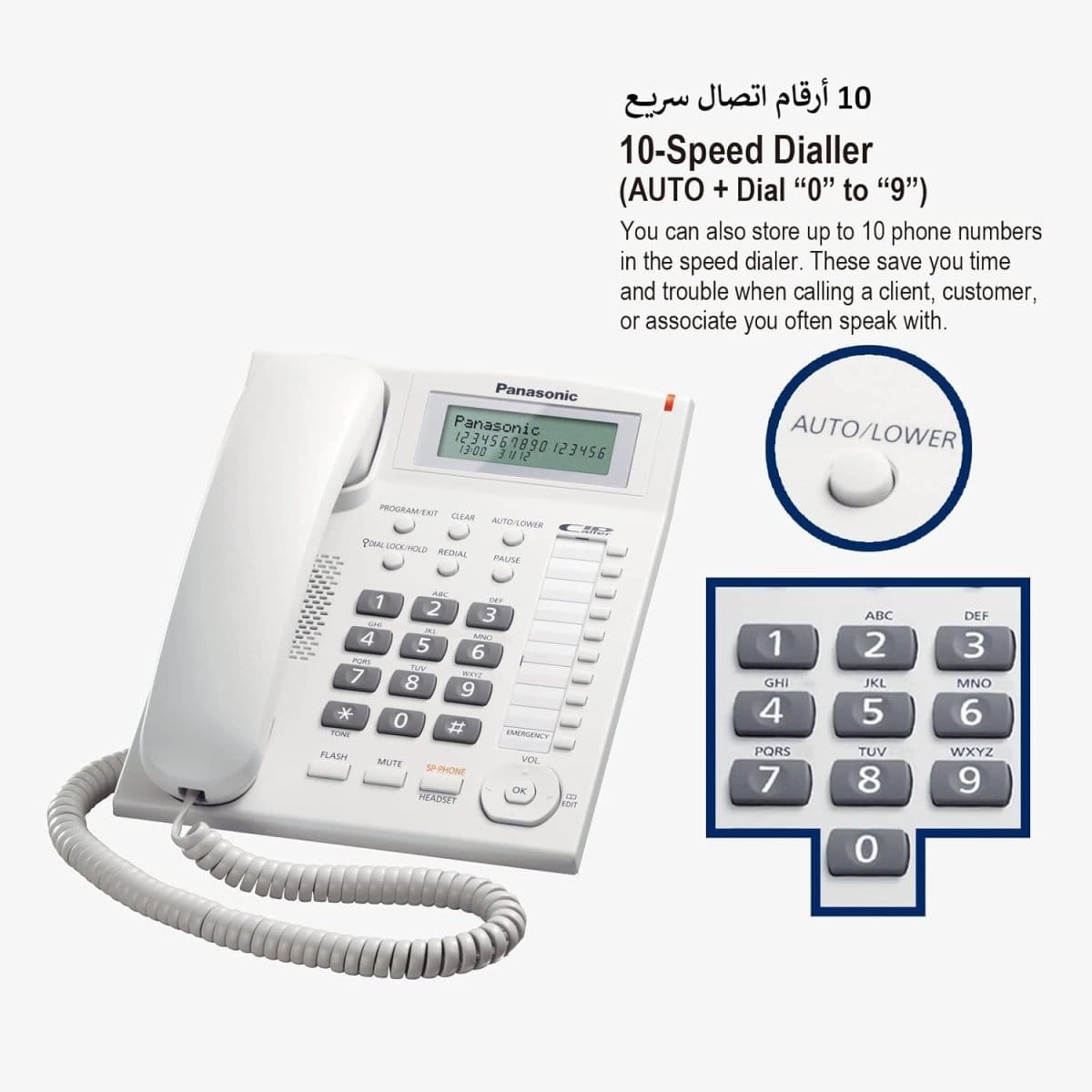 Panasonic Corded Phone KX-TS880FX - متجر نصر