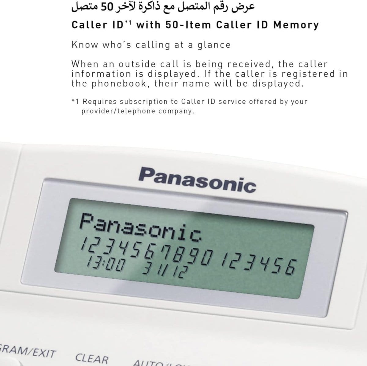 Panasonic Corded Phone KX-TS880FX - متجر نصر