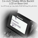Panasonic Phone & Conference Panasonic KX-TGF310 Digital Corded and Cordless Phone with Handset