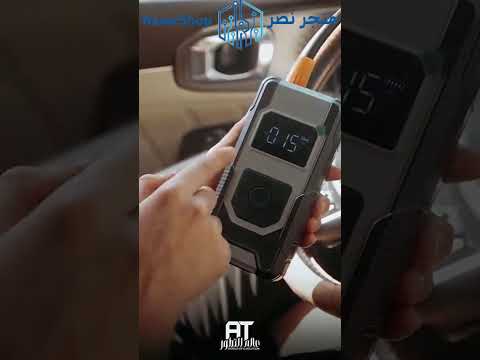 متجر نصر