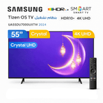 Samsung Screen Samsung 55" 4K Smart TV | UA55DU7000UXTW
