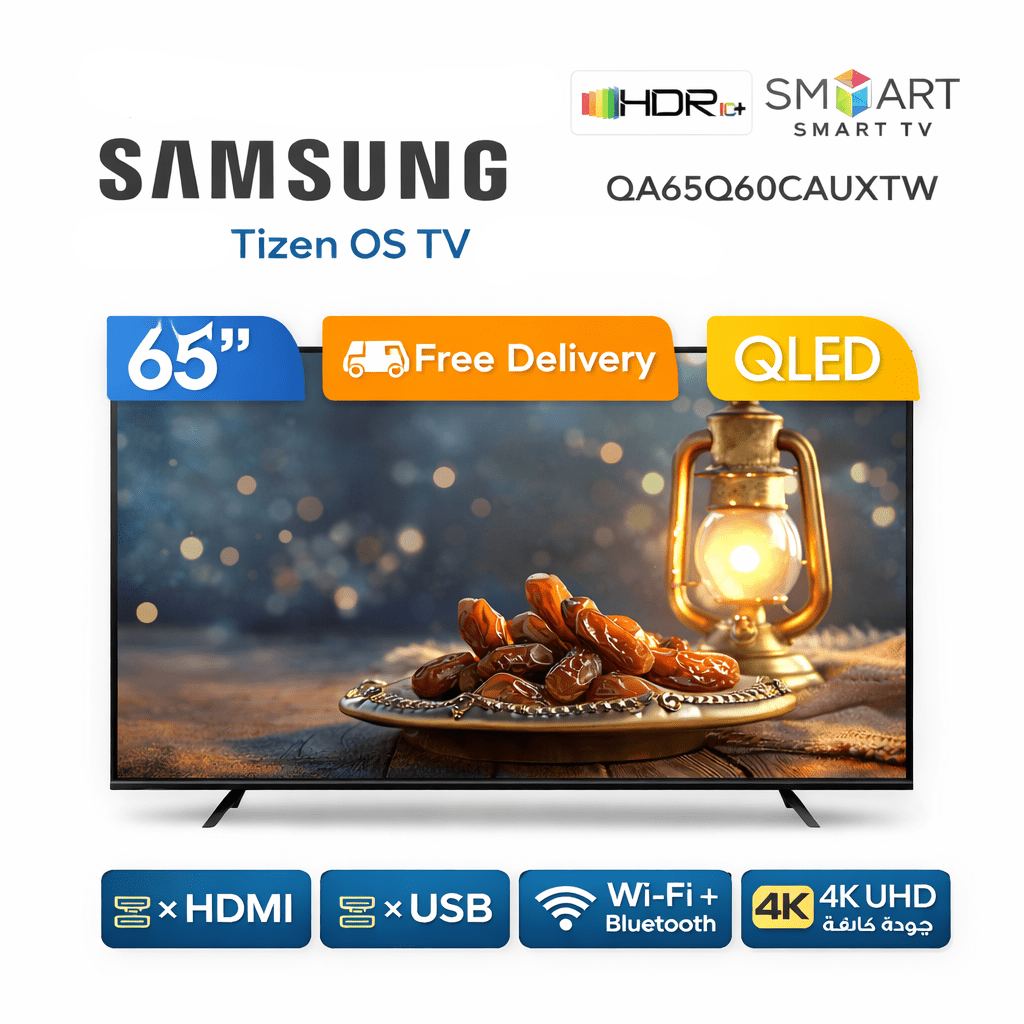 Samsung 65” QLED 4K Smart TV | QA65Q60CAUXTW - متجر نصر