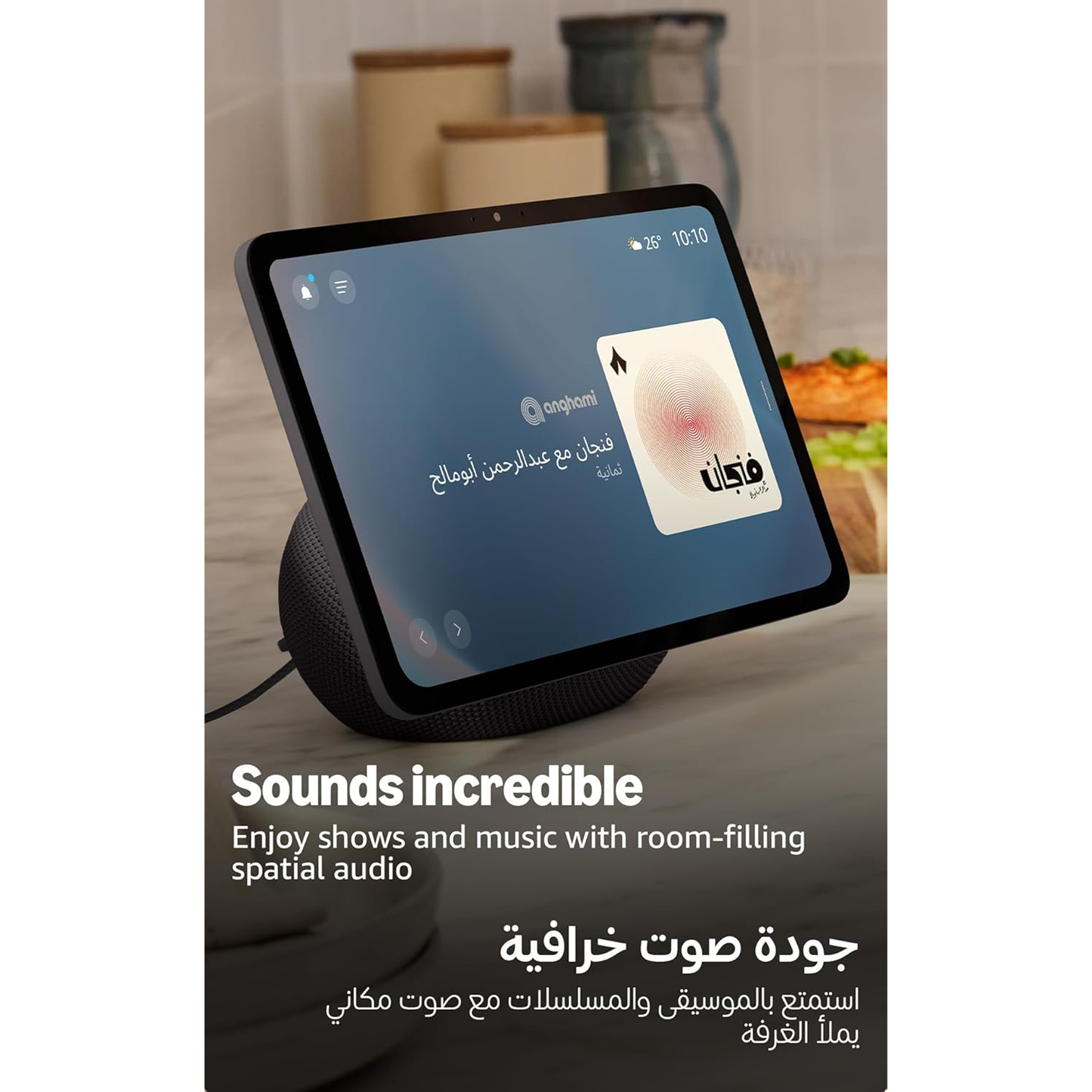 Amazon Alexa Echo Show 11 - متجر نصر