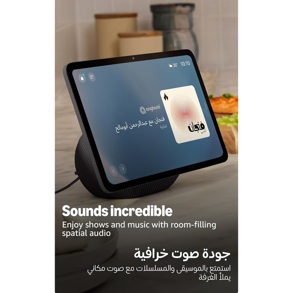 متجر نصر