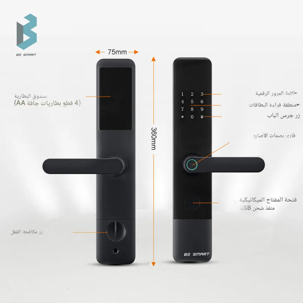 متجر نصر