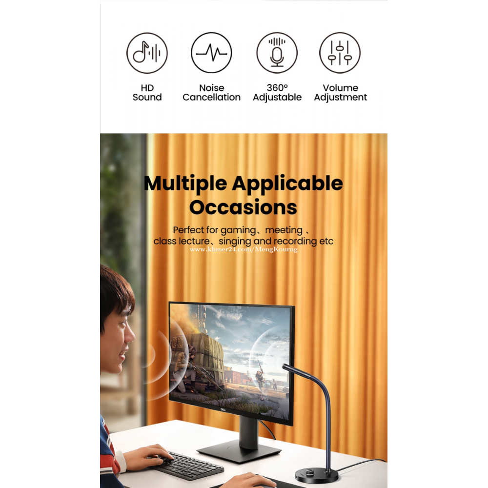 ميكروفون يوغرين المكتبي USB /90416