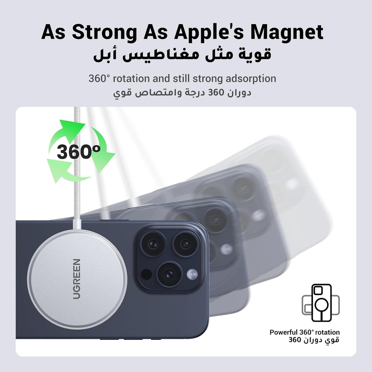 UGREEN 15W Magnetic Wireless Charger | W703 – 35565 - Acc - متجر نصر