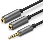 UGREEN Accessories UGREEN 3.5mm male to 2 Female Audio Cable Aluminum Case (Black) /30619