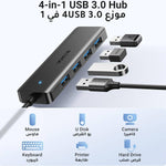 UGREEN Accessories UGREEN USB 3.0 Hub 4 Ports USB A Splitter Ultra-Slim USB Expander / 25851