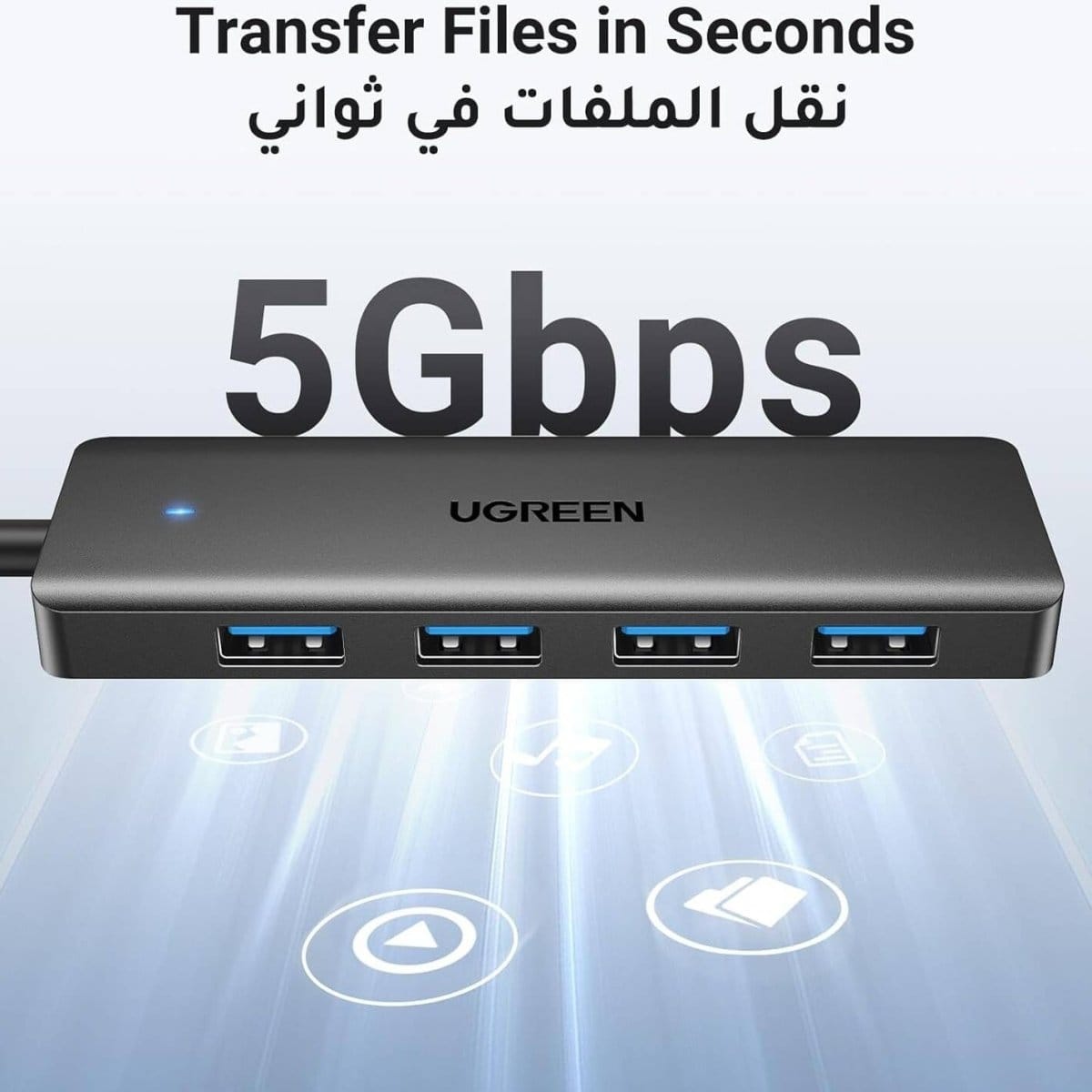 موزع USB 3.0 من UGREEN مزود بـ 4 منافذ USB A وموزع USB فائق النحافة / 25851 - متجر نصر
