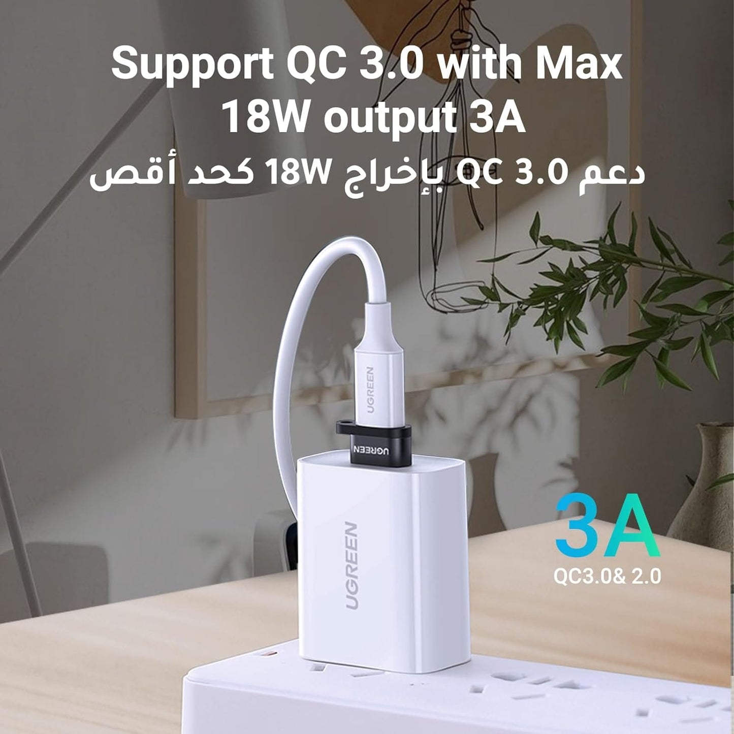 محول من يو اس بي الى يو اس بي سي |UGREEN USB A Male to USB-C Female Adapter | 50568 - متجر نصر