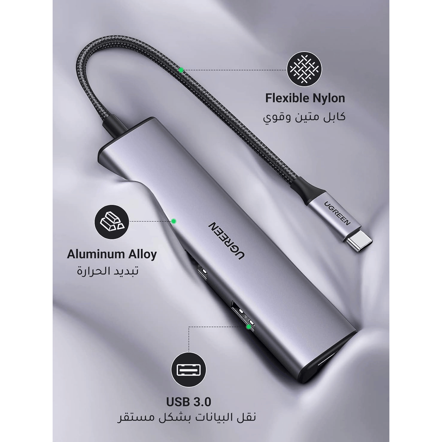UGREEN USB-C to 4-Port USB 3.0 Hub up to 5Gpbs Without Power Port | 20841 - متجر نصر