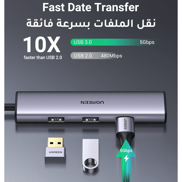 متجر نصر