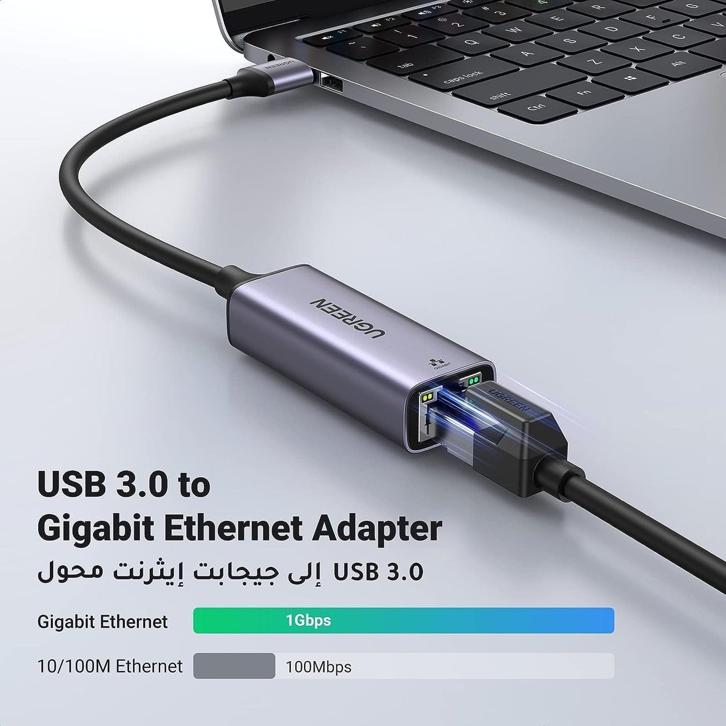 UGREEN USB to RJ45 Ethernet Adapter Aluminum Case (Space Gray) |50922 - متجر نصر