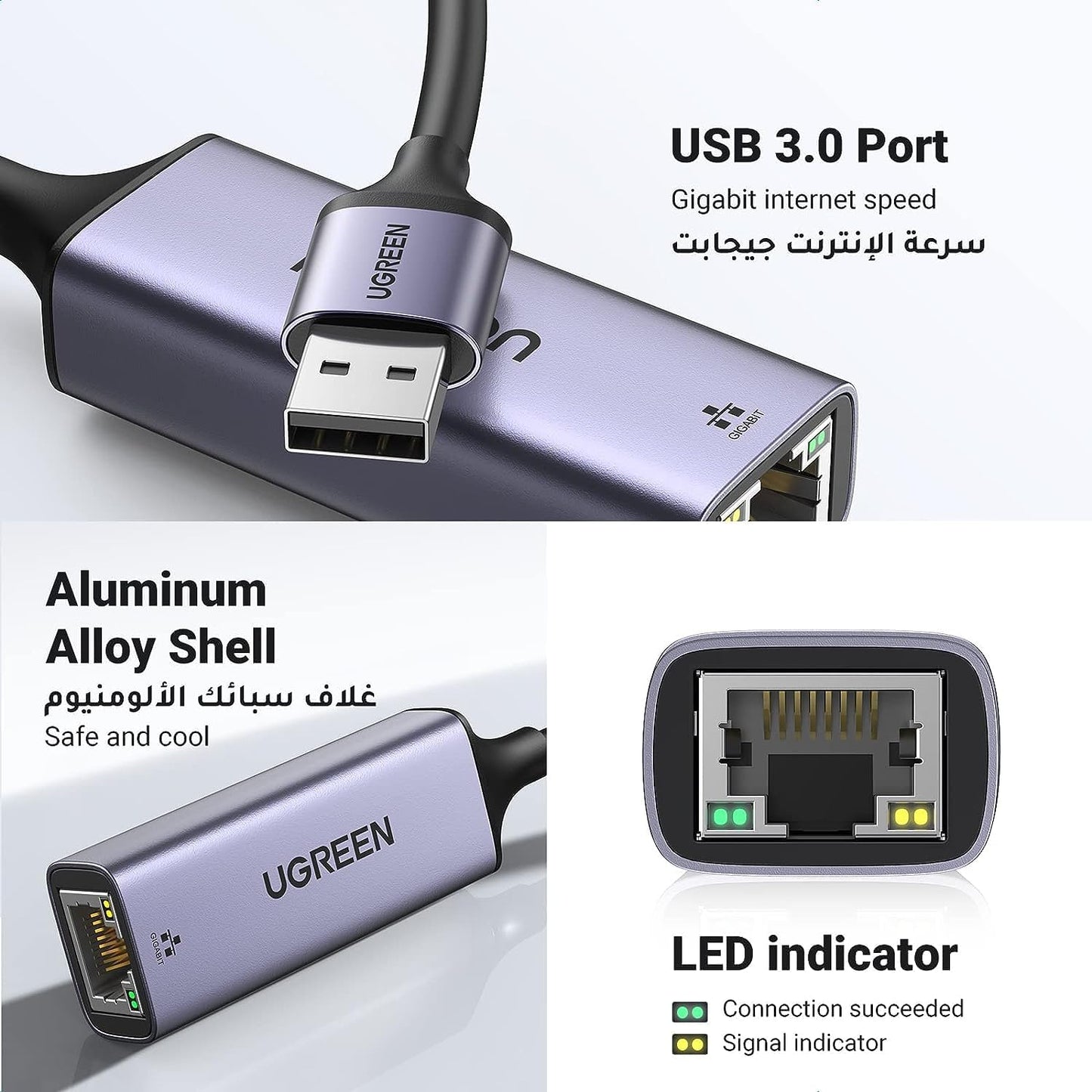 UGREEN USB to RJ45 Ethernet Adapter Aluminum Case (Space Gray) |50922 - متجر نصر