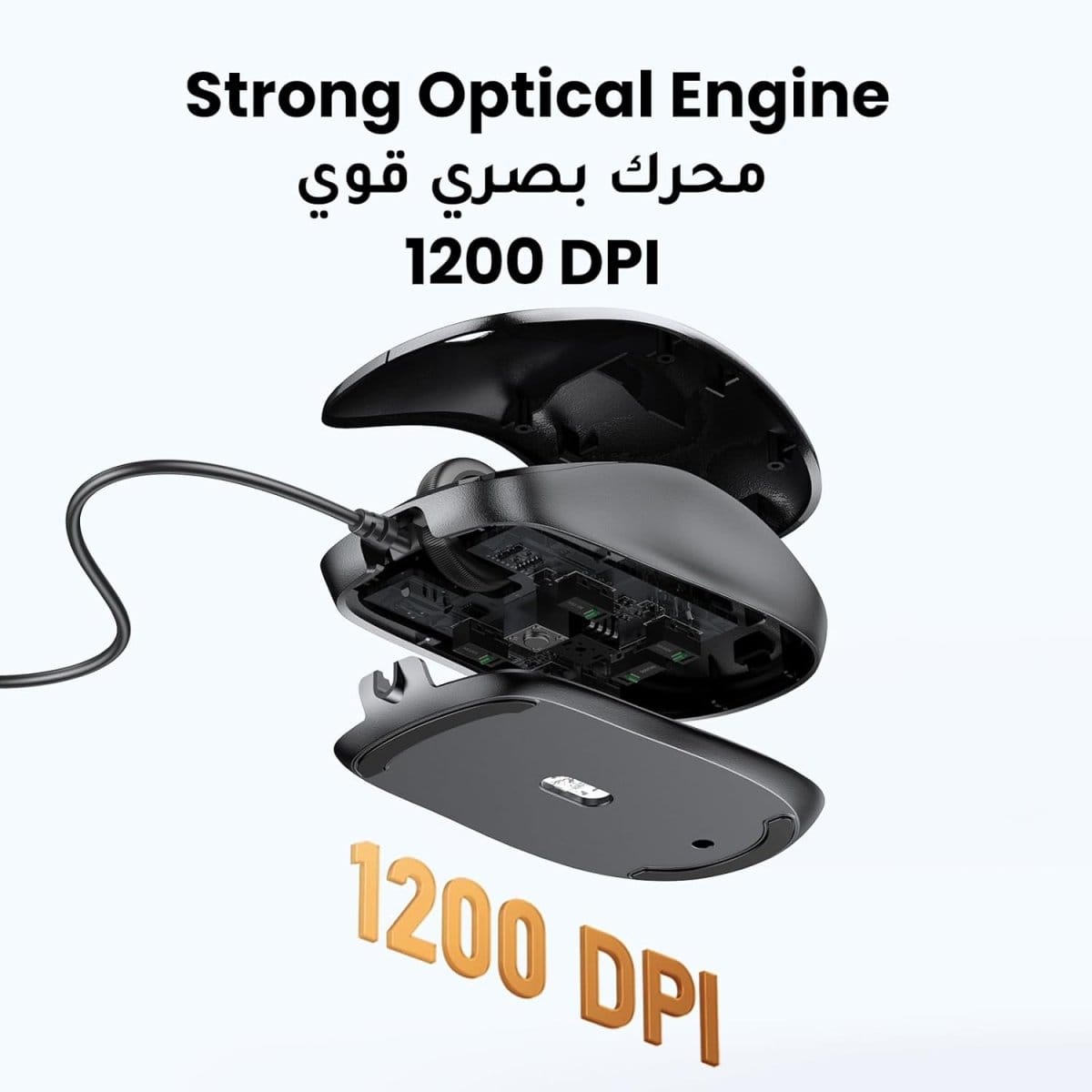 ماوس سلكي | يوجرين | 90789 - متجر نصر