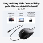 UGREEN Accessories UGREEN Wired Mouse 1.5 Meter Cable – MU007 / 90789