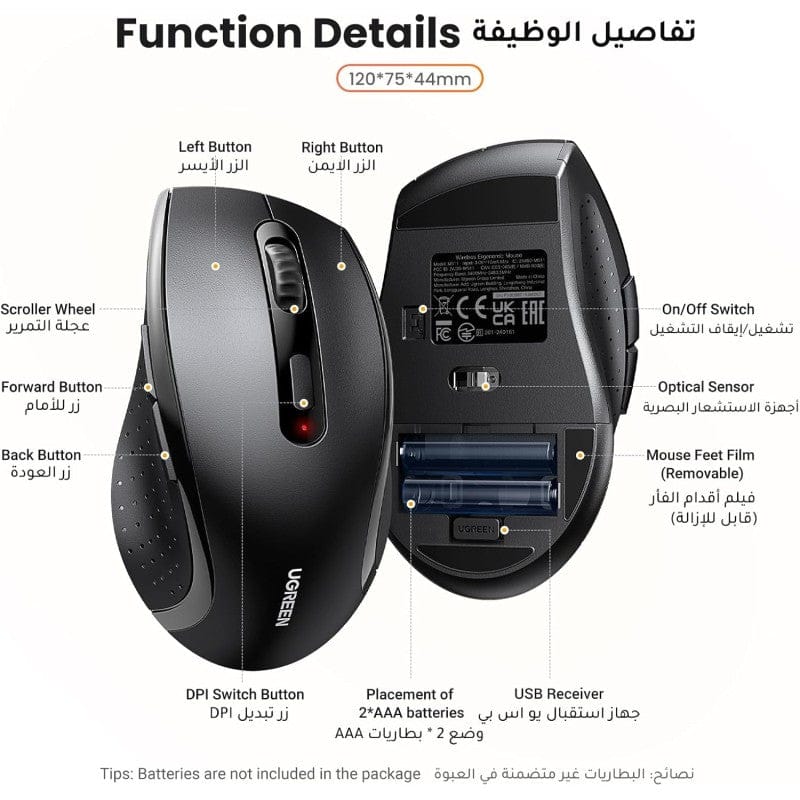 UGREEN Wireless Ergonomic Mouse / 45012 - متجر نصر