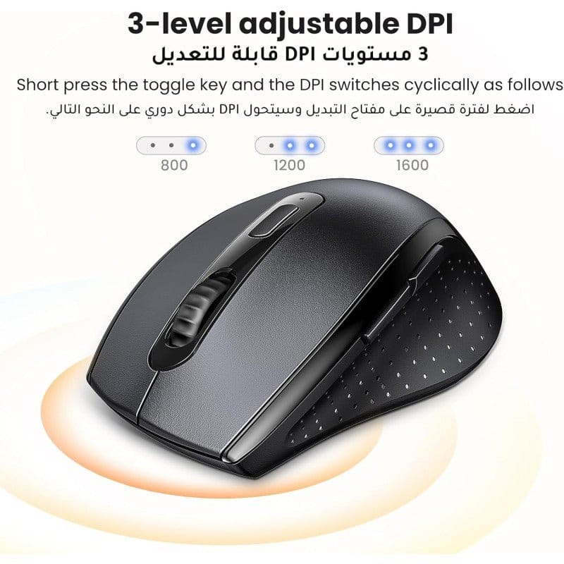 UGREEN Wireless Ergonomic Mouse / 45012 - متجر نصر