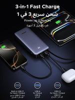 UGREEN Mobile Phone Accessories Gray #55988B UGREEN-C Nexode Power Bank 20000mAh 45W with Built-in USB-C Cable Gray | PB536 - Acc