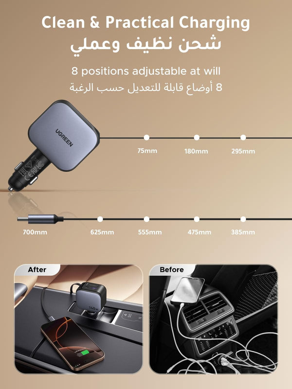 متجر نصر