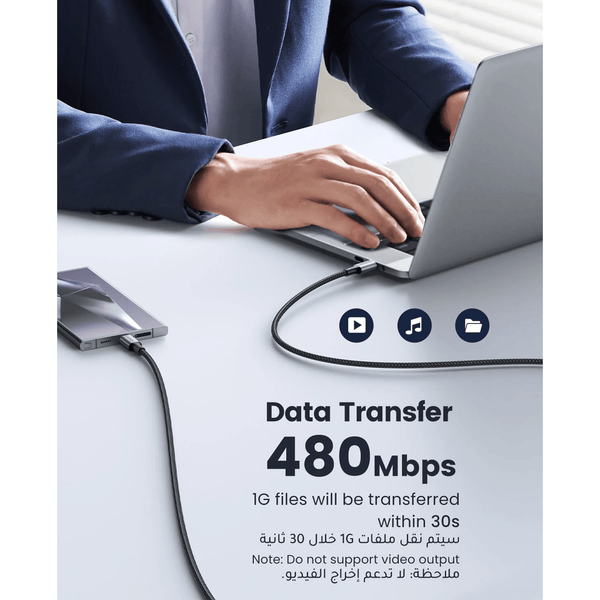 متجر نصر