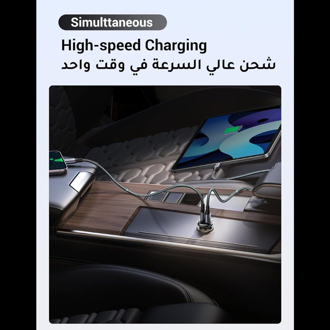 UGREEN Car Charger USB-C USB-A 30W - Black / 25845 - متجر نصر