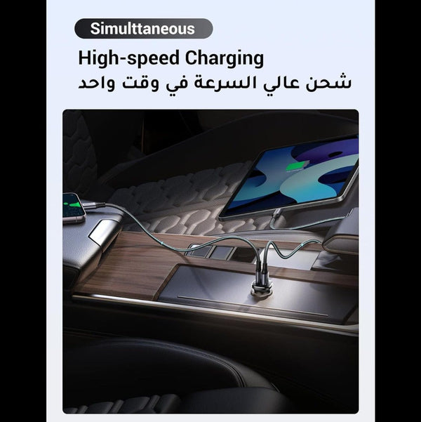 متجر نصر