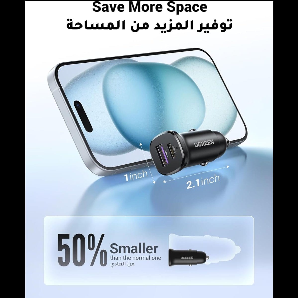 UGREEN Car Charger USB-C USB-A 30W - Black / 25845 - متجر نصر