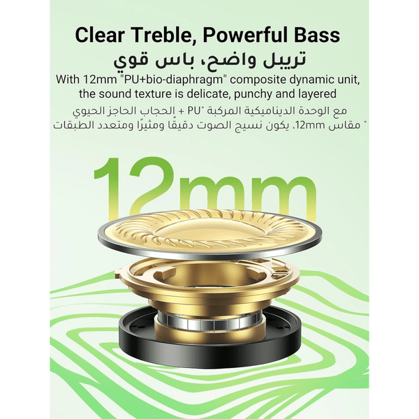 متجر نصر