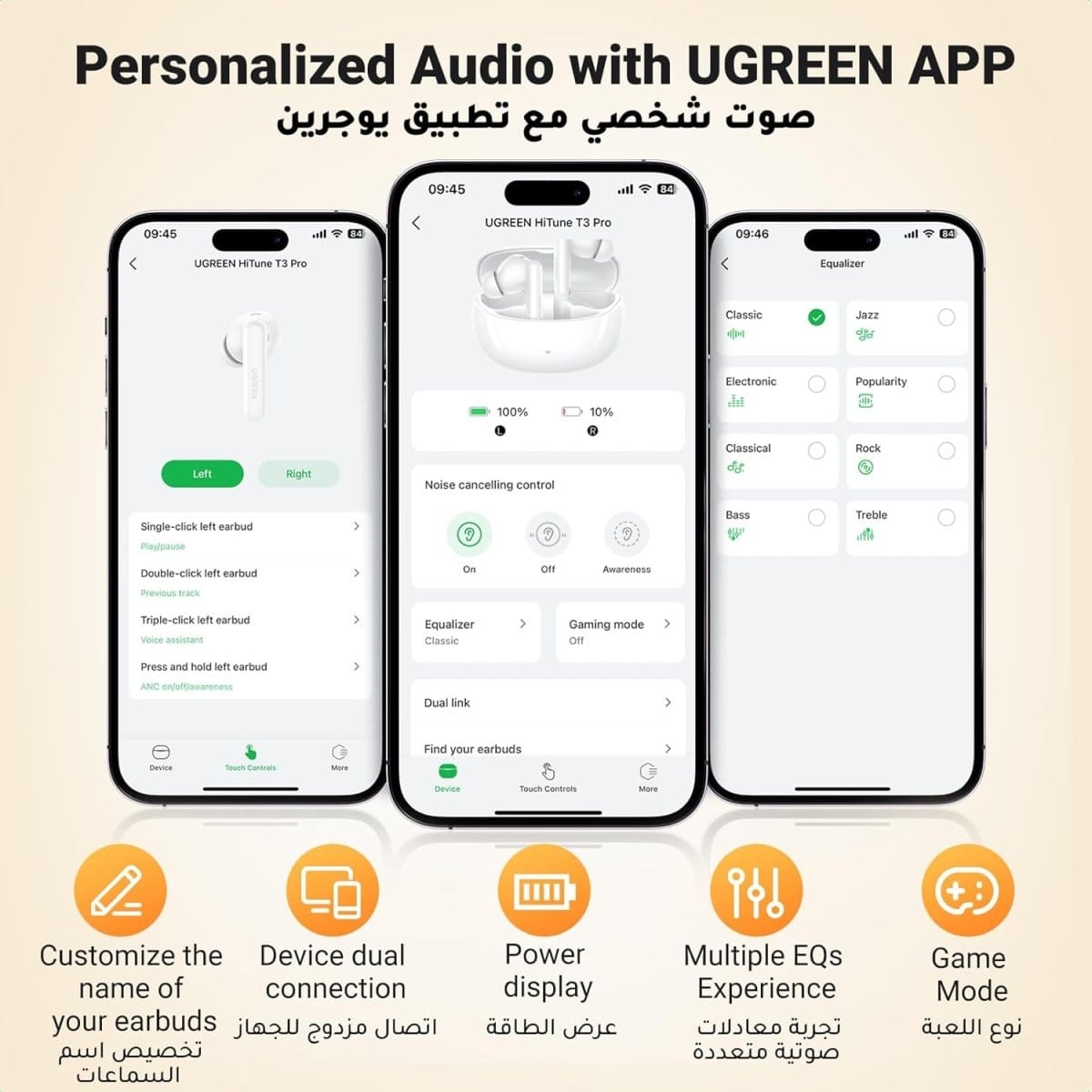 UGREEN HiTune T3 Pro Wireless Earbuds - White | 35725 - متجر نصر