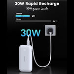 UGREEN Mobile Phone Accessories UGREEN Nexode 10000mAh 2way Quick Charging Power Battery 30W | 25185 - 25189