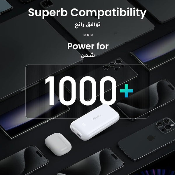 متجر نصر