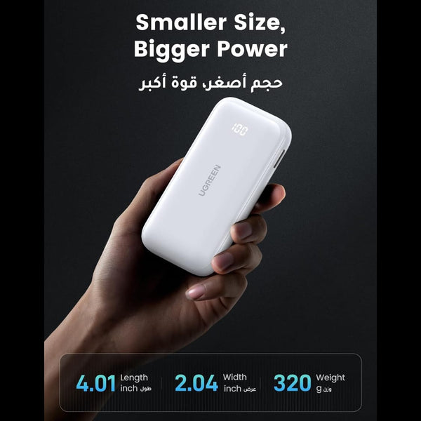 متجر نصر